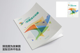 封面设计