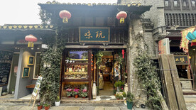 微型小店实拍大图 