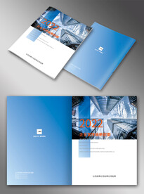 蓝色商务封面