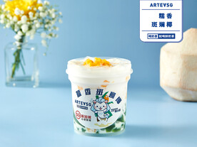 糯香斑斓椰