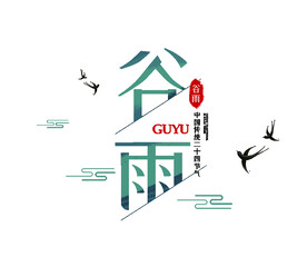 春季海报PSD素材