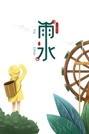 春季海报PSD素材