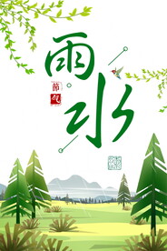 春季海报PSD素材