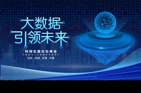 科技