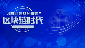 科技