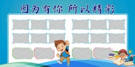 展板背景