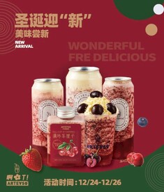 ARTEVSG新品上市
