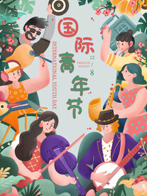 五四青年节 海报 插画 青春 