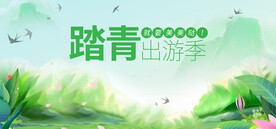 春季海报PSD素材
