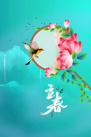 春季海报PSD素材