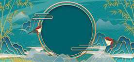  国潮山水中国风边框图片 