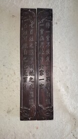 镇纸