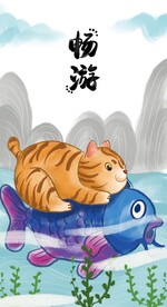 萌主猫            