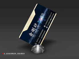 名片样机卡片展示效果图