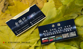 名片样机卡片正反面展示