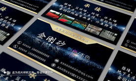 名片样机卡片正反面展示