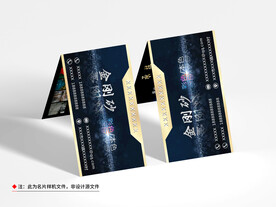 竖版名片样机正反面展示效果图