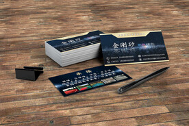 名片卡片样机正反面展示效果图