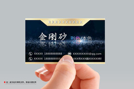 名片卡片样机实物展示效果图