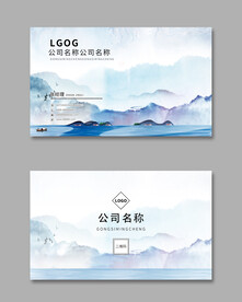 水墨名片