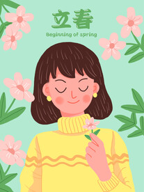 立春插画图片 