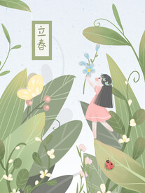 立春插画图片