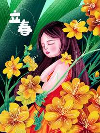 立春插画图片 