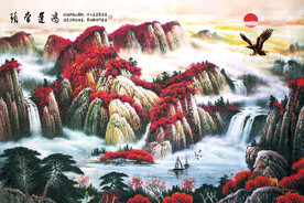 鸿运当头山水国画