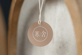 圆形服装吊牌样机