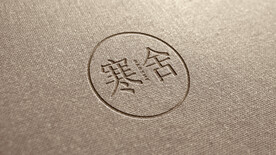 印章logo标志