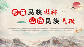 文明乡村