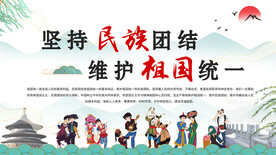 绿色新农村