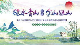 新农村展板