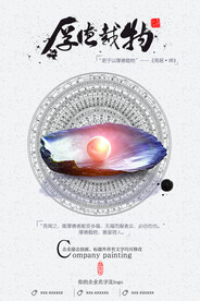 中国古风 茶道 文墨 海报插画