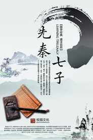 中国古风 茶道 文墨 海报插画