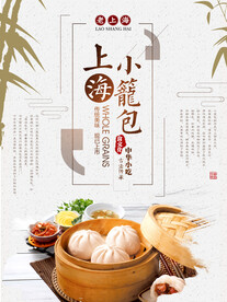 中国古风 茶道 文墨 海报插画
