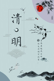 中国古风 茶道 文墨 海报插画
