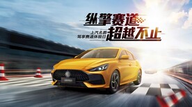 汽车试驾会kv