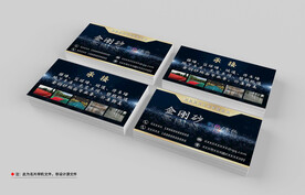 名片卡片样机正反面展示效果图