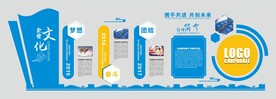 大气简约企业文化墙设计