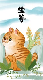 萌主猫            
