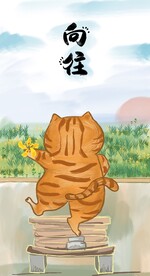 萌主猫            