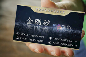 名片卡片样机实物展示效果图