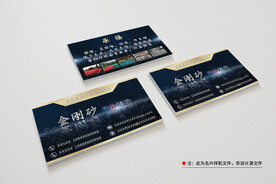 名片卡片样机正反面展示效果图