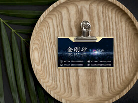名片卡片样机实物展示效果图