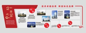 简约时尚大气企业文化墙设计