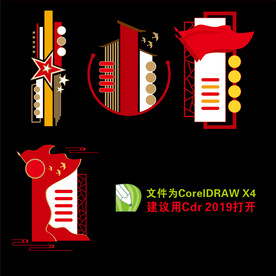 文化墙模板