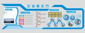 大气时尚企业文化墙设计