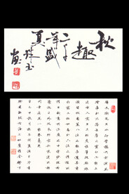 影楼设计字 影楼素材 模版字体