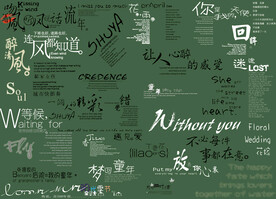  影楼素材